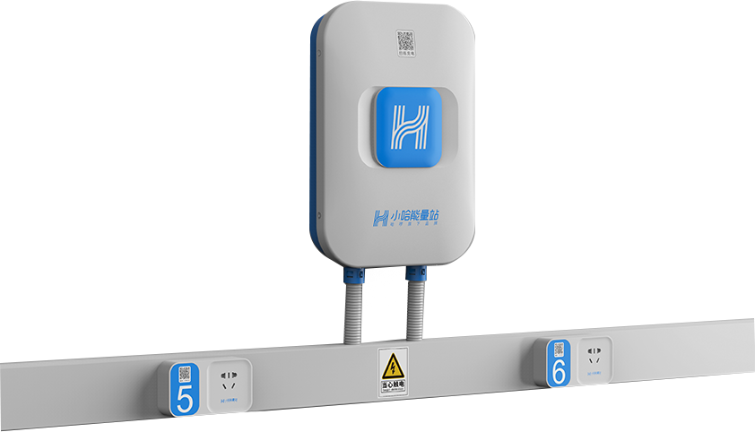 smart charging station